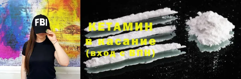 shop какой сайт  Семёнов  Кетамин ketamine 