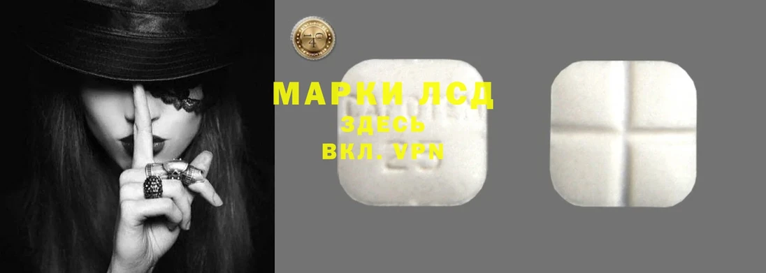 купить  сайты  Семёнов  Лсд 25 экстази ecstasy 